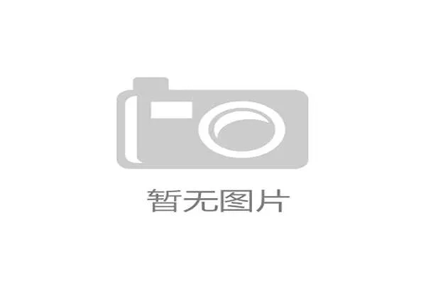 1930世界杯突尼斯队参赛真相大揭秘
